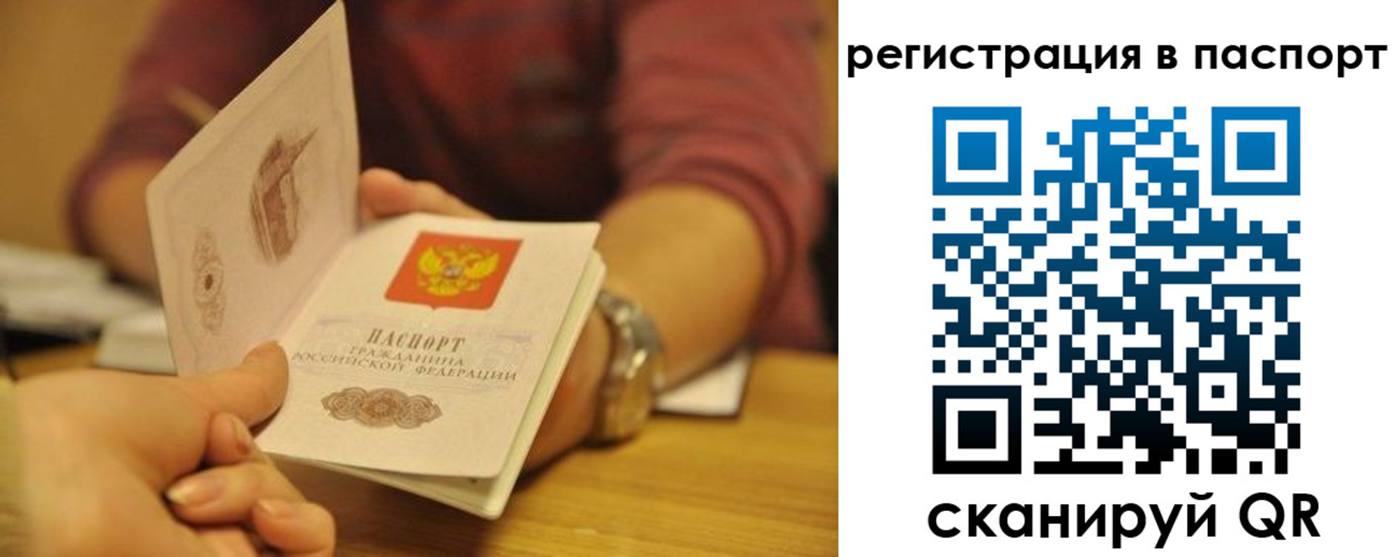 прописка для кредита в Катав-Ивановске